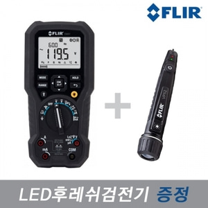 FLIR DM91/디지털 멀티미터(TRUE-RMS, 데이터로깅, 무선송신) 
